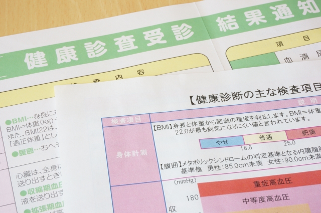 健康診断結果は最短2日